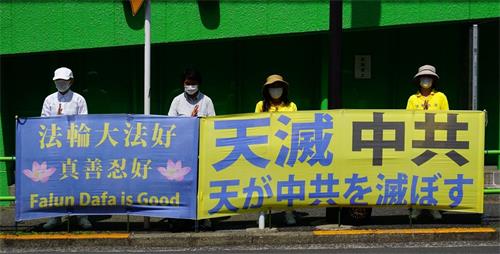 '圖10：法輪功學員來到中共駐日本使館前抗議迫害。'