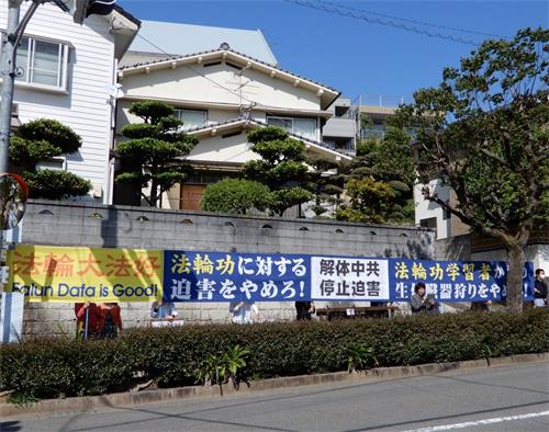 '圖：日本熊本法輪功學員在中領館前抗議中共迫害，紀念四二五和平上訪。'