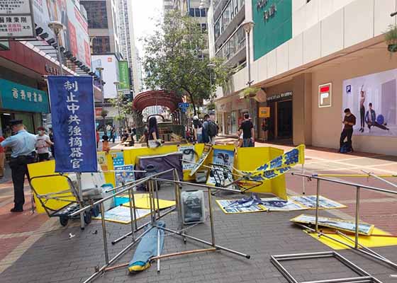 香港法輪功遭襲擊 歹徒稱受中共操控