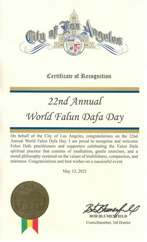 圖7：洛杉磯市第三選區市議員鮑勃﹒布魯曼菲爾德（Bob Blumenfield）褒獎「世界法輪大法日」。