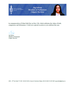 '圖8：卡爾加里Skyview選區國會議員、影子內閣婦女與性別平等部長Jag Sahota的賀信'