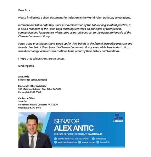 '圖3：澳洲聯邦參議員安蒂克（Senator Alex Antic）先生的賀信。'