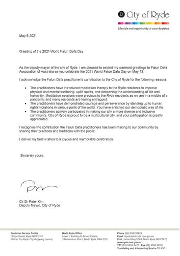 '圖21：新州萊德（Ryde）市副市長金（Cr Peter Kim）先生的賀信。'