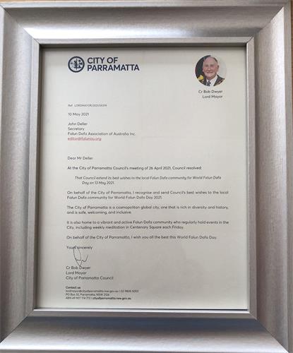 圖5：帕拉馬塔市長向法輪功團體頒發的褒獎令