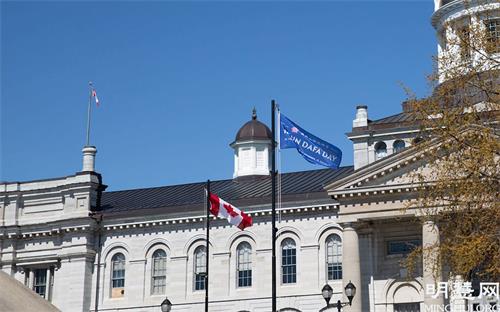 '圖3～4：金斯敦市（Kingston）五月十三日在市政廳前升起「世界法輪大法日」的旗幟旗慶祝世界法輪大法日。'