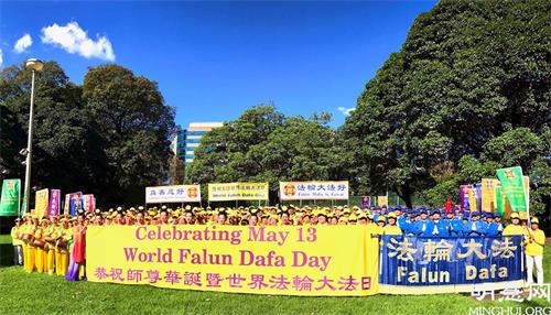 '圖1：二零二一年五月十三日，法輪功學員齊聚悉尼的貝爾莫公園（Belmore Park），慶祝世界法輪大法日，恭祝慈悲偉大的李洪志師父七十華誕！'