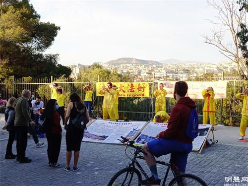 圖1: 二零二一年五月十五日，希臘法輪功學員在雅典衛城慶祝世界法輪大法日。圖為學員展示功法表演。