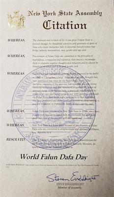 '圖3：第四選區眾議員史蒂夫﹒恩格布萊特祝賀五月十三日是世界法輪大法日'