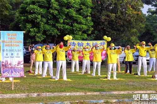 '圖1：五月二十三日上午，來自瑪琅、詩都阿佐（Sidoarjo）和泗水的多位法輪大法弟子聚集在瑪琅市Rampal廣場，現場展示集體煉功功法'