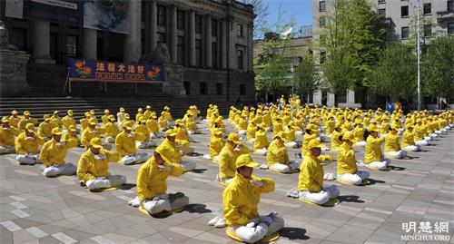 '圖2～3：慶祝世界法輪大法日，二零二一年五月二日溫哥華地區部份法輪功學員在溫哥華藝術館前集體煉功。'