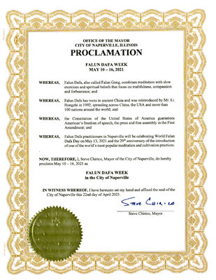 '圖2：伊利諾伊市瑞柏市市長頒發褒獎，宣布五月十日至五月十六日為瑞柏市的「法輪大法週」。'