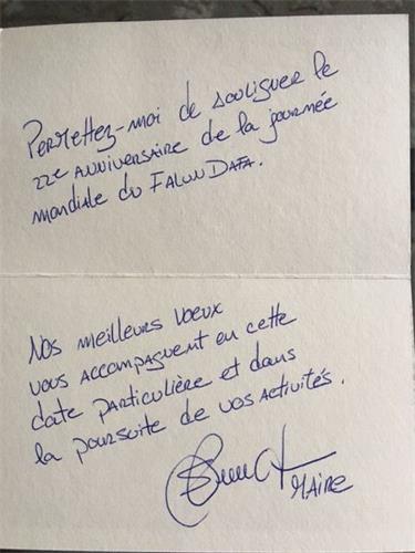 '圖2：捨布魯克市長史蒂夫﹒路西爾（Steve Lussier）寄給當地法輪功學員一封親筆手寫的賀卡，恭祝世界法輪大法日。'