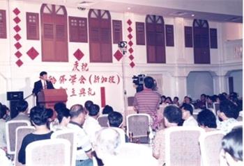 圖3：師父為新加坡佛學會主持成立典禮並講法。