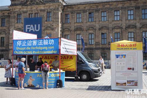 '圖1：2021年6月19日，德國巴伐利亞州弗蘭肯地區的部份法輪功學員在愛爾朗根市的王宮廣場舉行信息日。'