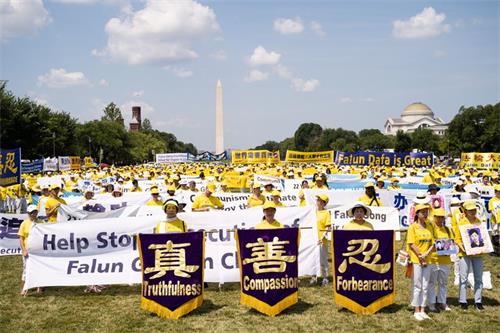 '圖1：2021年7月16日，法輪功學員在美國首都華盛頓DC的國家廣場（National Mall）上舉行「七二零」反迫害集會。'