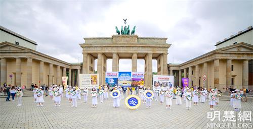 圖1：二零二一年七月十七日，法輪功學員在德國柏林勃蘭登堡門前，舉辦反迫害二十二週年集會。