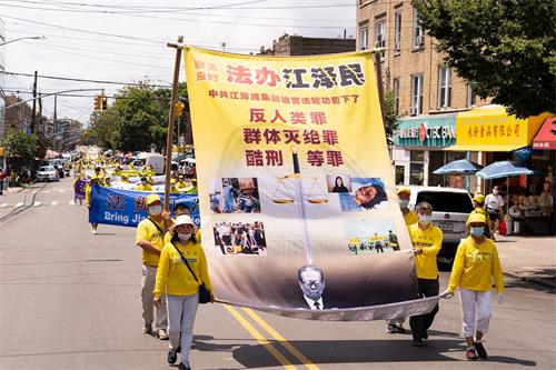 圖1： 二零二一年七月十八日，紐約地區部份法輪功學員近千人在紐約的第三大華人社區──布魯克林（又稱布碌侖）第八大道遊行，呼籲停止迫害法輪功。