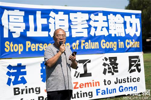 中國民主黨副主席鄭存柱參加洛杉磯集會聲援法輪功反迫害