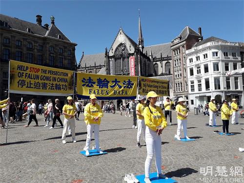 '圖1～4：部份荷蘭法輪功學員來到荷蘭首都阿姆斯特丹市中心──達姆（Dam）廣場舉辦反迫害活動。'