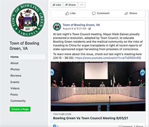 '圖3：鮑靈格林鎮在其官方臉書上分享的通過該決議案的信息。'