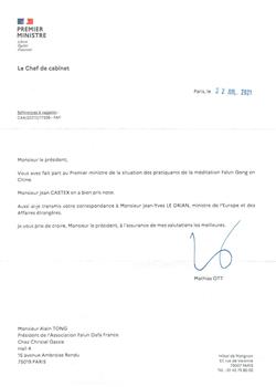'圖1：法國總理辦公室的信件。'