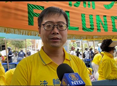 '圖3：法輪功學員Michael Yu說，希望全世界的正義人士聯合起來，共同制止在中國發生的慘無人道的迫害。'