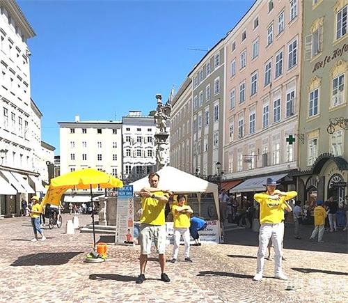 '圖1：二零二一年八月七日，奧地利法輪功學員在薩爾茲堡舉辦了真相日活動。圖為學員在展示功法。'