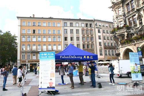 '圖1：二零二一年九月一日，法輪功學員在德國慕尼黑瑪琳廣場（Marienplatz）舉辦真相日活動，圖為法輪功學員展示功法。'