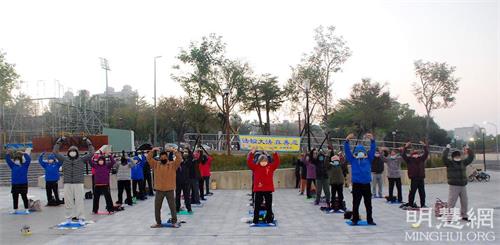 '圖1：二零二二年一月十六日，台灣嘉義法輪功學員在嘉義公園晨煉。'