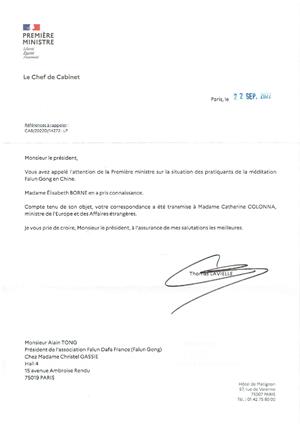 圖2：法國新總理伊麗莎白‧博爾納女士（Elisabeth Borne）辦公室的回信。