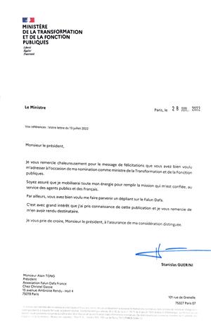 圖3：法國「轉型與公共事務部」部長斯坦尼斯拉斯﹒蓋裏尼先生（Stanislas GUERINI）的回信。