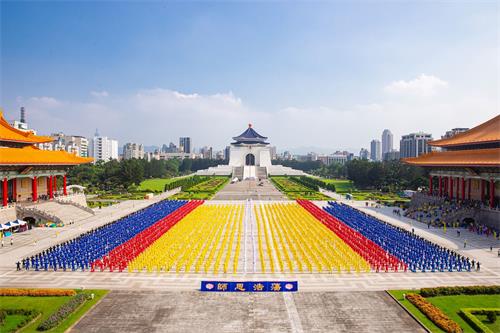 '圖2：五千名法輪功學員在台北中正紀念堂自由廣場大煉功，展示五套優美功法。'
