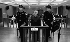 '彭波在法庭接受審判'
