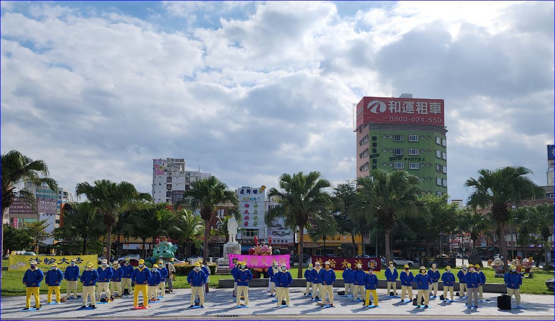 '圖2：台灣花蓮法輪功學員，在火車站前廣場展示五套功法。'