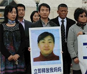'袁曉曼的兒子在美國呼籲釋放自己的母親'