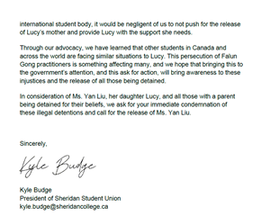 '加拿大謝爾丹學院學生會請願信（Sheridan Student Union）'