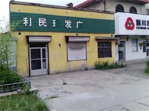 '姚桂華被關閉的理髮店'