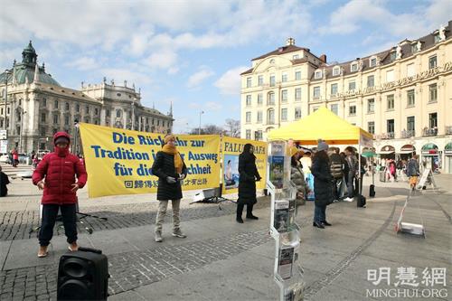 '圖1：二零二二年三月五日，德國法輪功學員在慕尼黑市內卡爾斯廣場（Karlsplatz）舉辦活動。'