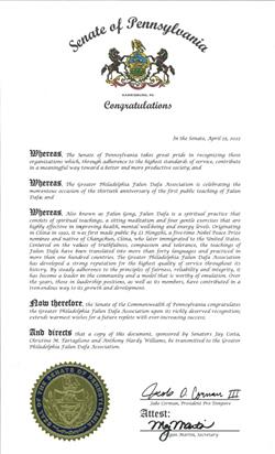 圖三：賓州參議院發褒獎狀，祝賀世界法輪大法日。