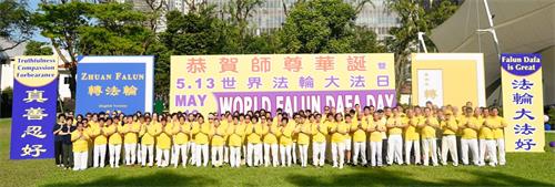 '圖1：二零二二年五月九日下午，新加坡法輪功學員在芳林公園舉辦慶祝活動，喜迎法輪大法洪傳世界三十週年。圖為學員們滿懷感恩雙手合十，齊聲恭祝李洪志師父生日快樂。'