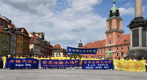 '圖1：波蘭 烏克蘭大法弟子華沙古城慶祝世界法輪大法日，恭賀師尊生日快樂'