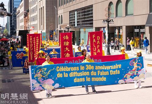 圖07-10： 二零二二年五月十日，來自加拿大東部部份法輪功學員舉行了大遊行