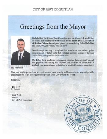 圖03：高貴林港市市長布拉德．韋斯特（Brad West）賀信