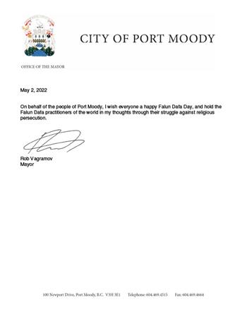 圖06：穆迪港市市長羅布．瓦格莫夫（Rob Vagramov)賀信