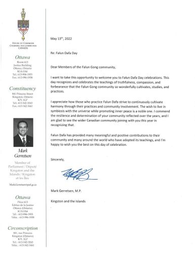 ཁ：金斯敦及千島國會議員馬克‧格瑞特森 （Mark Gerretsen）的賀信'