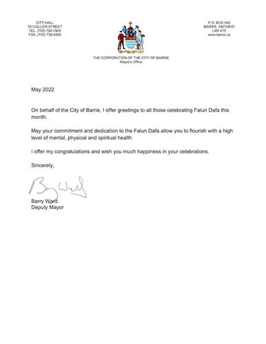 ཆ：巴裏副市長巴裏﹒沃德（Barry Ward）的賀信'
