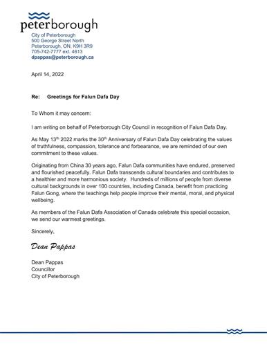 ཉ：彼得堡市議員迪安﹒帕帕斯（Dean Pappas）的賀信'
