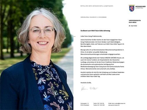'圖2：卡琳﹒米勒（Karin Müller）和她的賀信'