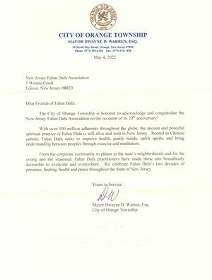圖3：新澤西州橘市（City of Orange Township）市長德韋恩﹒沃倫（Dwayne D. Warren. Esq.）發賀信，祝賀世界法輪大法日。