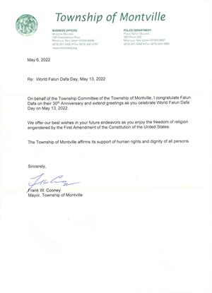 圖7：新澤西州蒙特維爾市（Township of Montville）市長弗蘭克﹒庫尼（Frank W. Cooney）發賀信，祝賀世界法輪大法日。